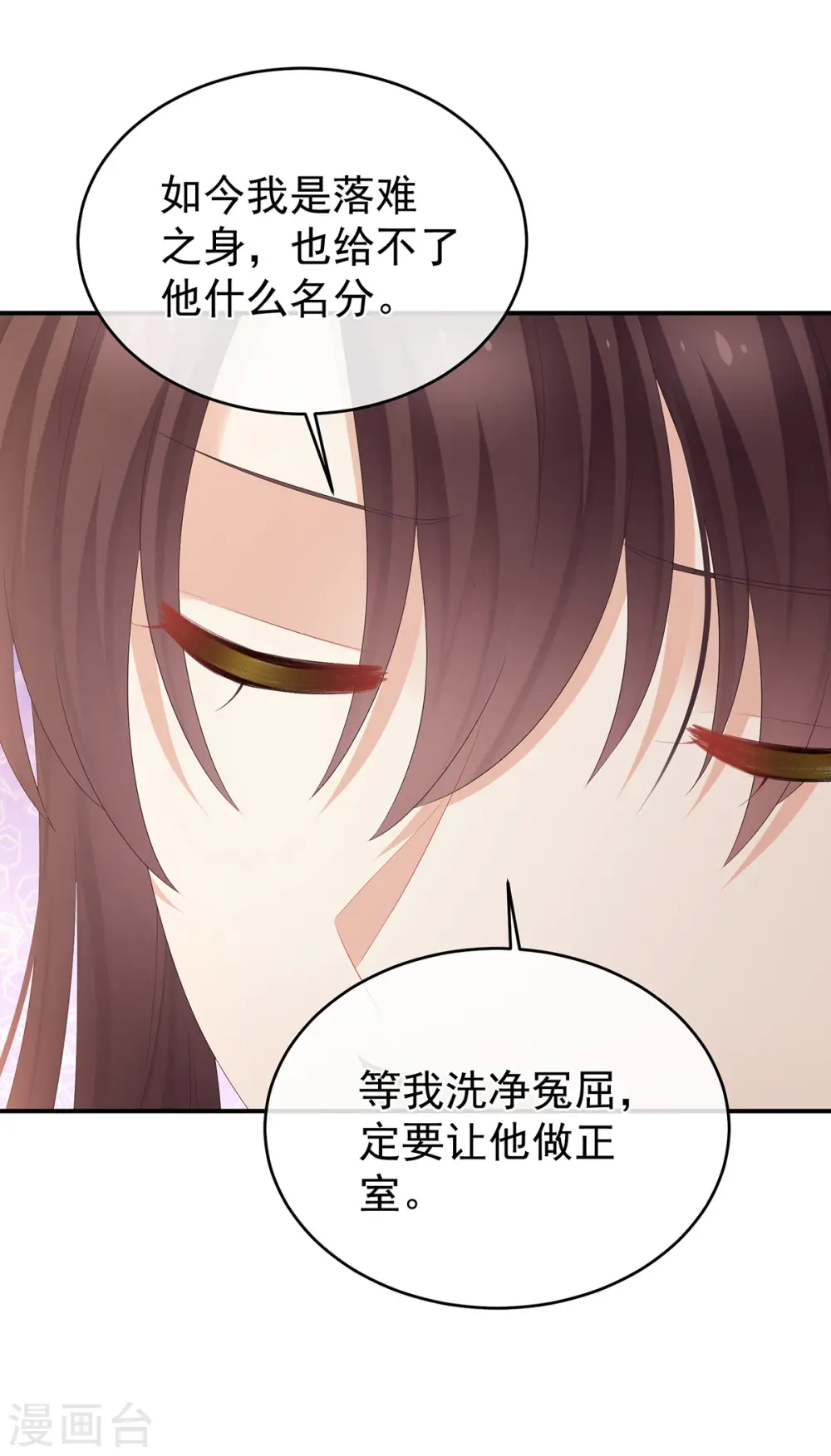 第317话 我们已经成亲了23