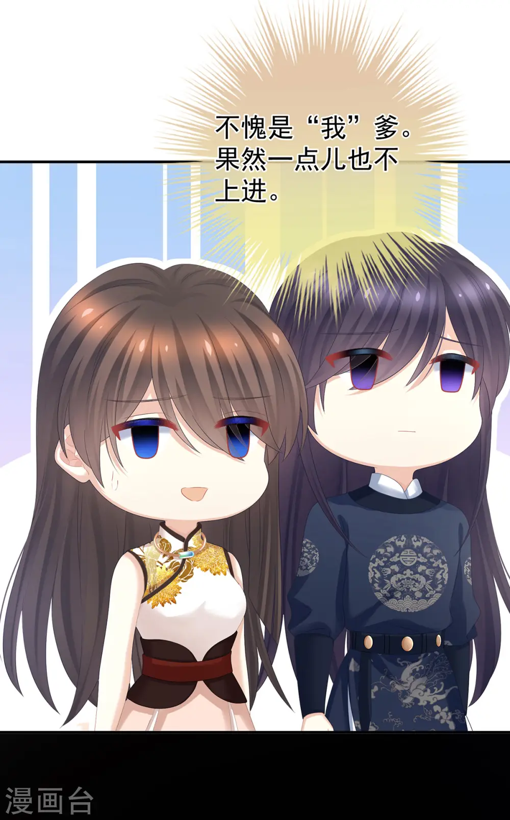 第334话 宁王夫李若云8