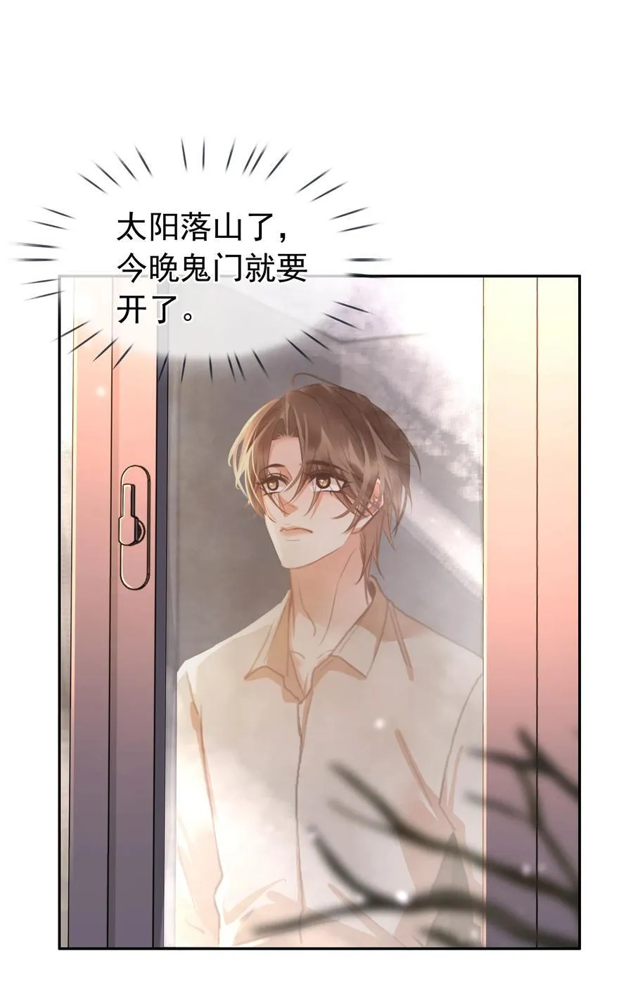 135 不愿投胎31