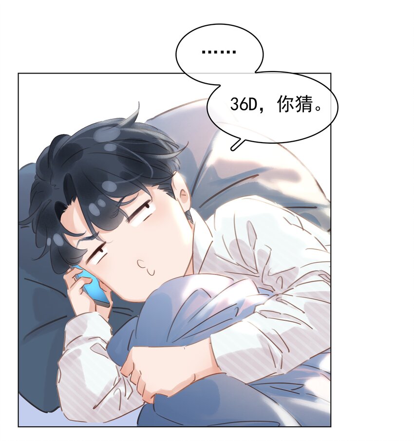 020 难眠之夜38