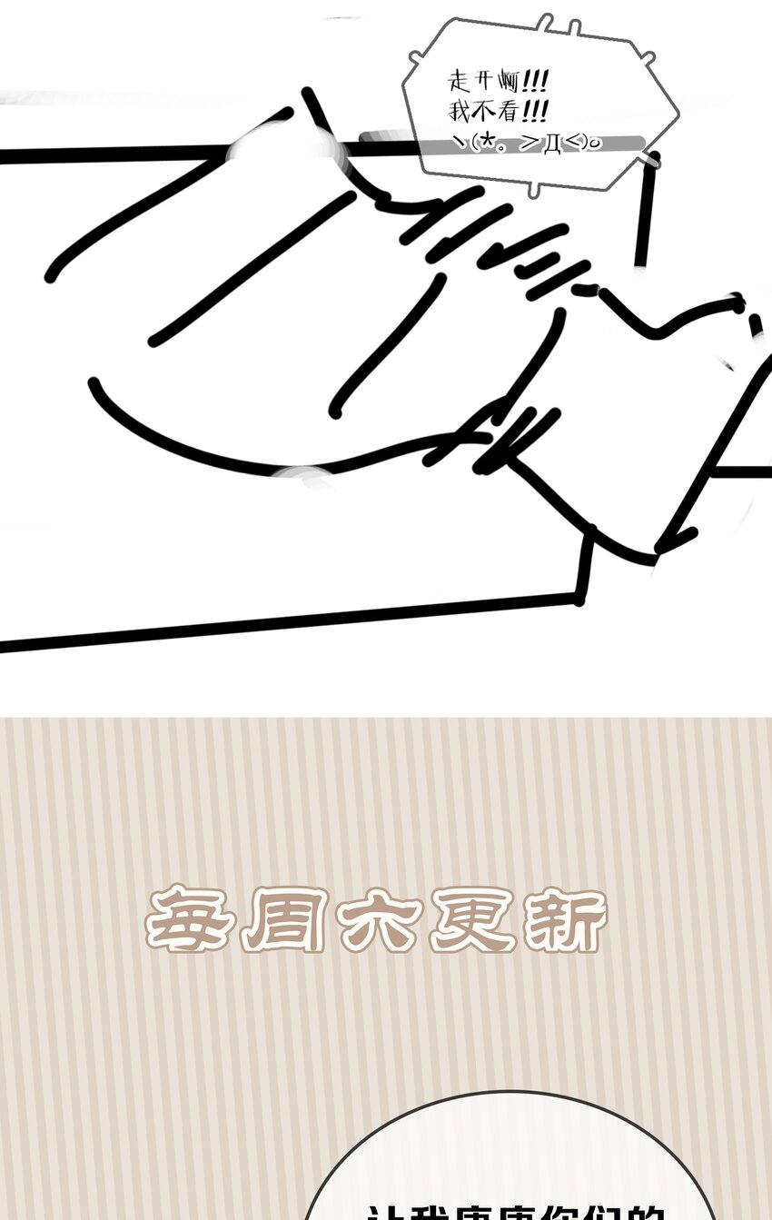 063 暗送秋波的大辽皇子47