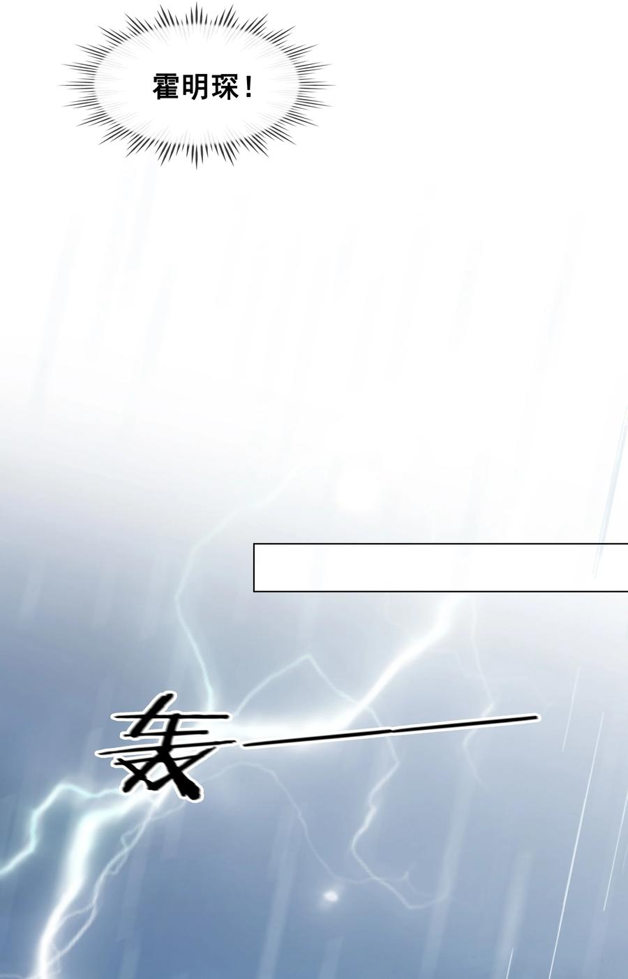 040 什么都给你17