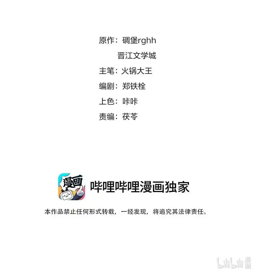 124 不要在我看不见的地方50