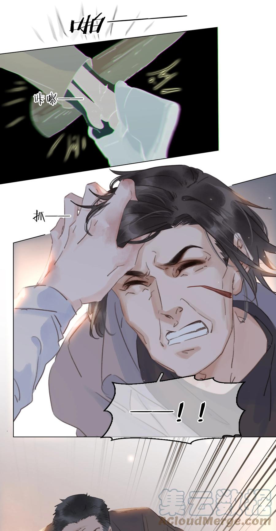039 你活我才能活36