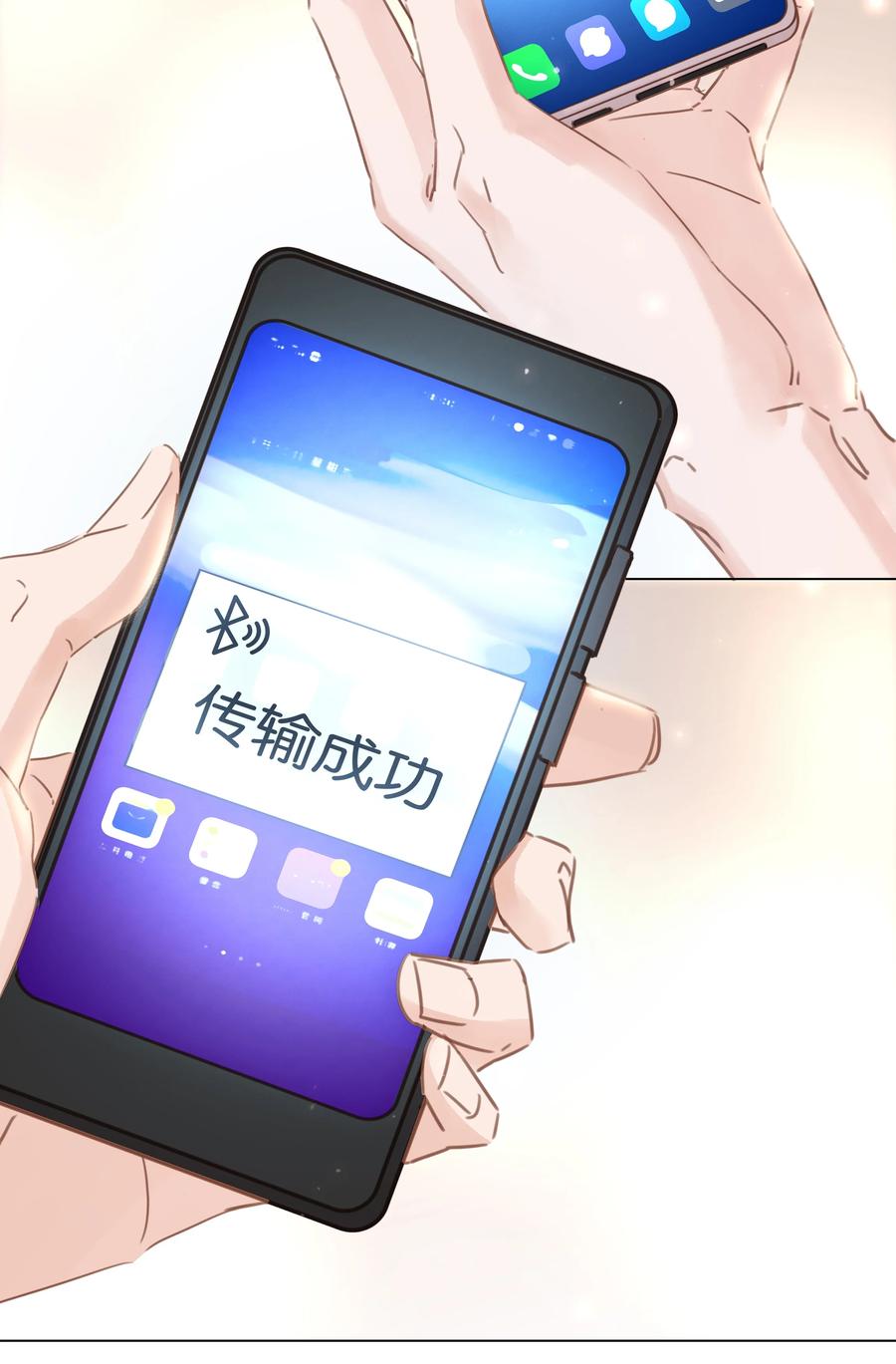 033 想我的…大宝贝29