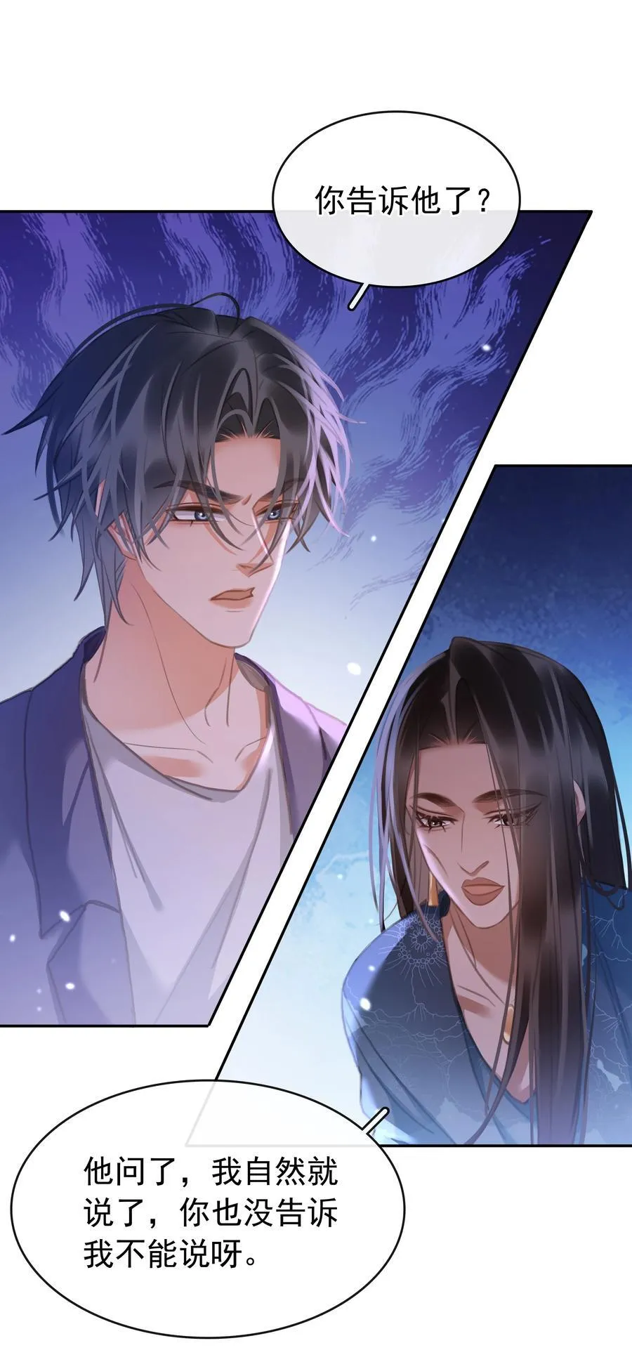 135 不愿投胎13