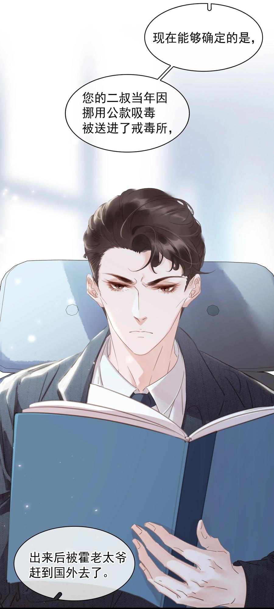 023 别怕，外面听不到33