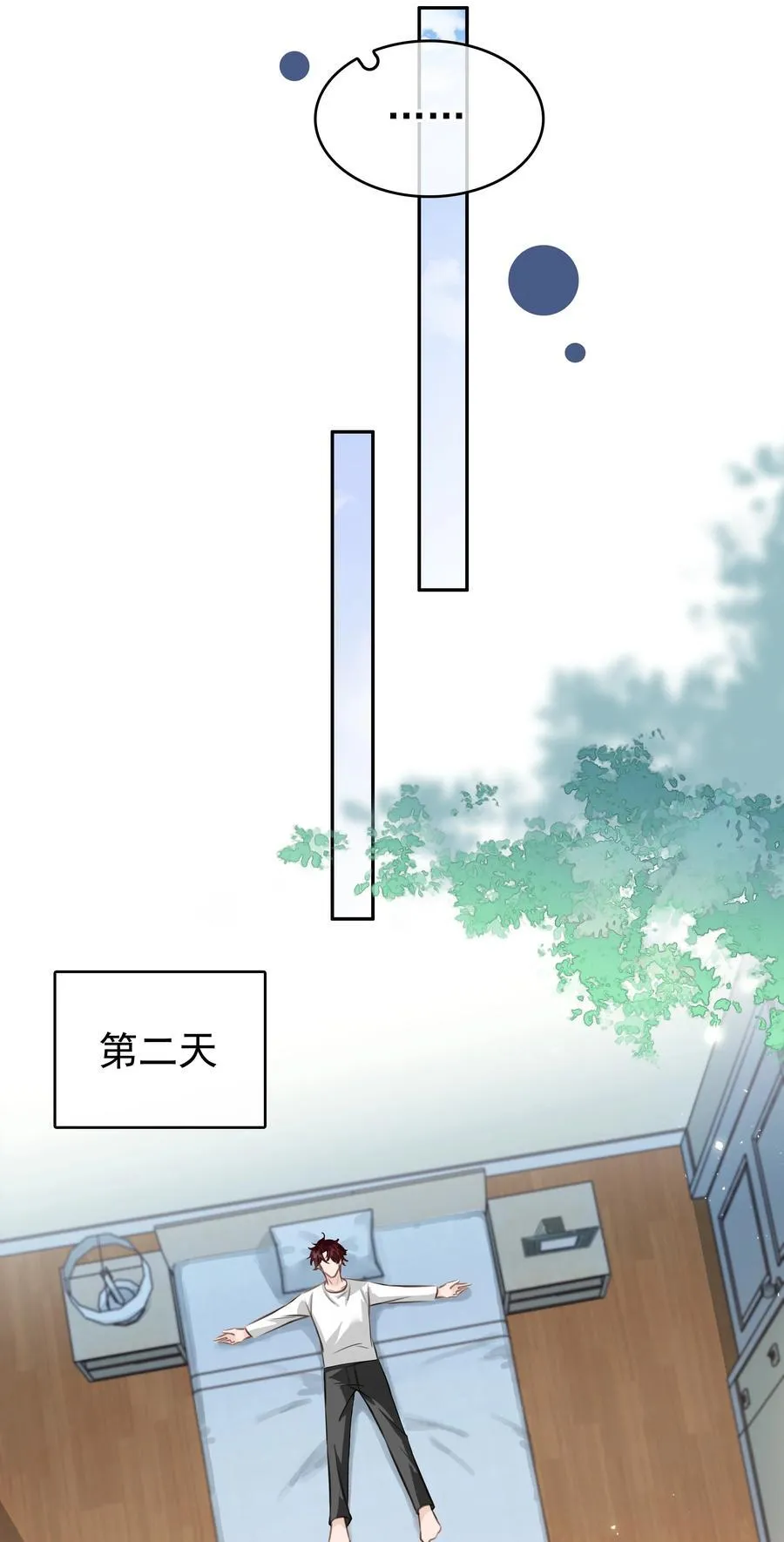 141 打架7