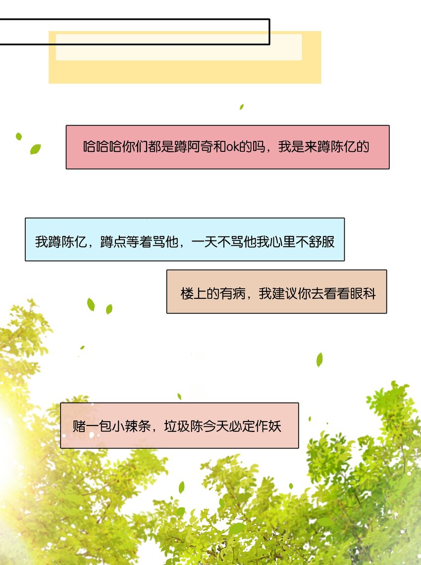 079 请你吃糖52