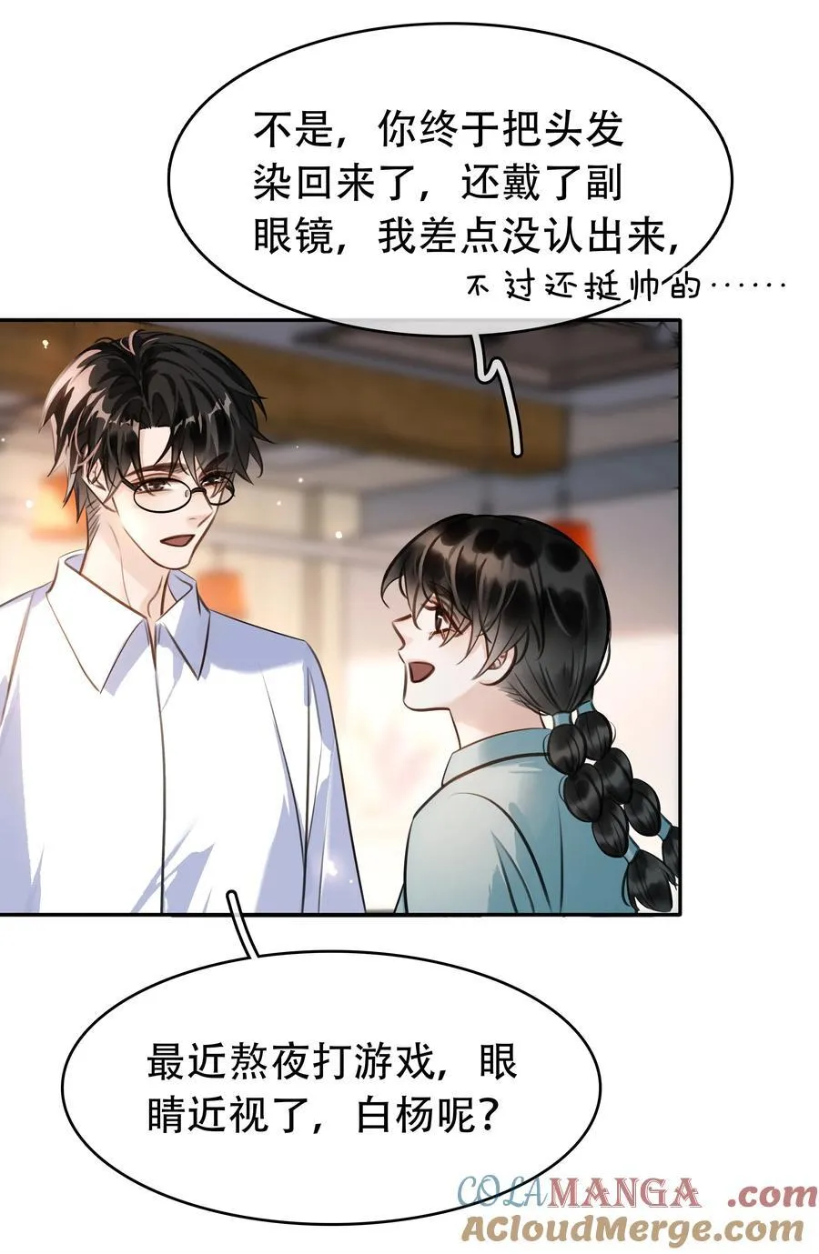 146 新电脑，新闻绰33