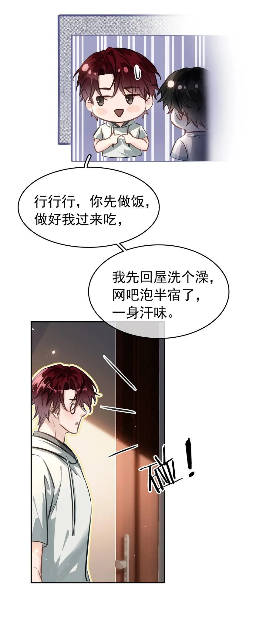 140 这个傻子真好骗23