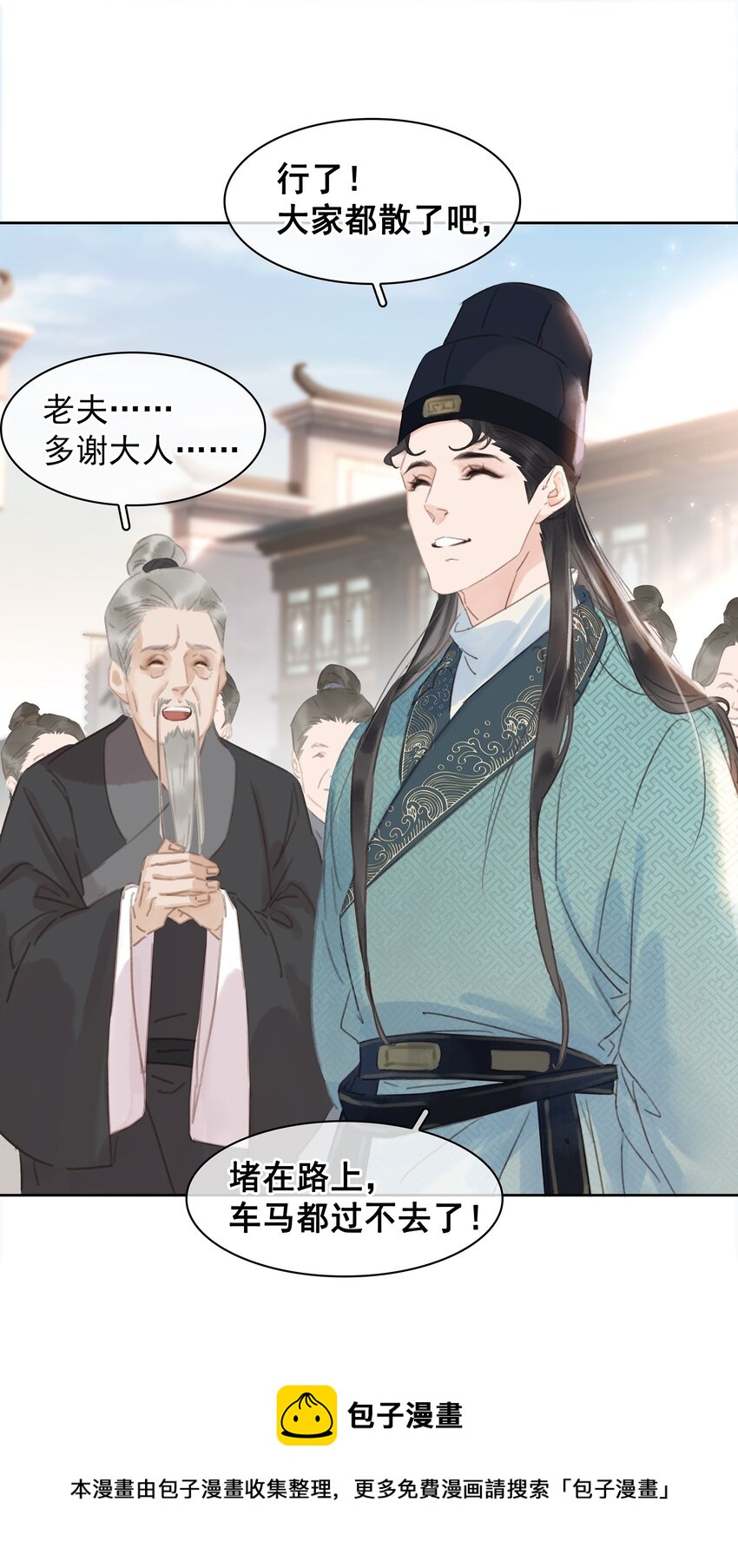 058 天有异象20