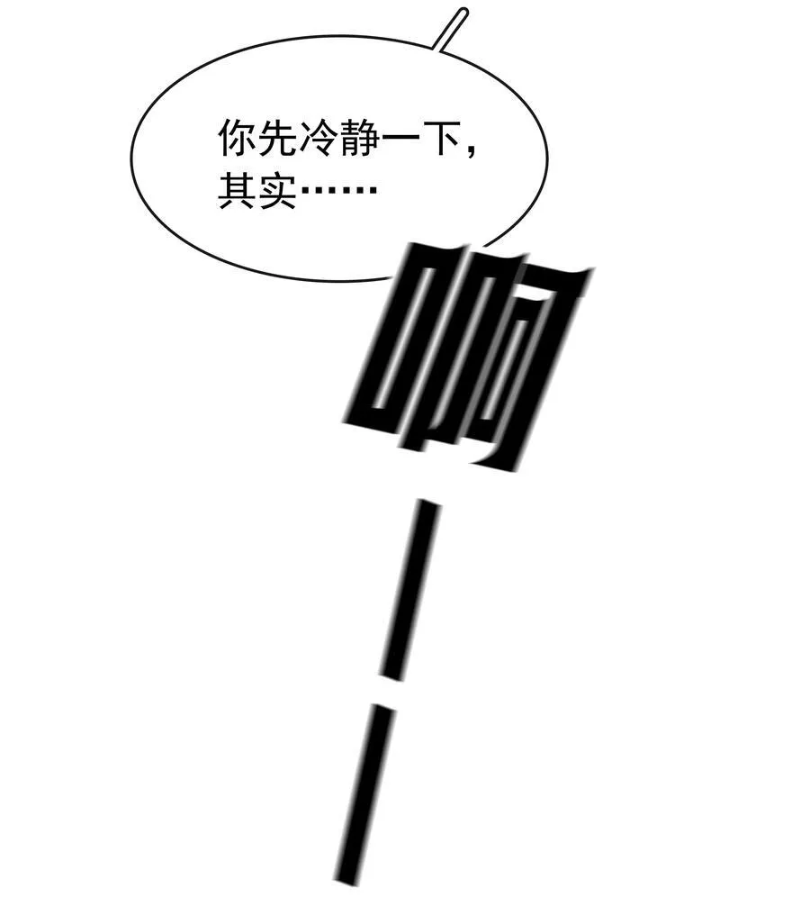 136 危机！9