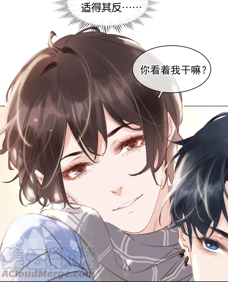 025 满脑子都是你24