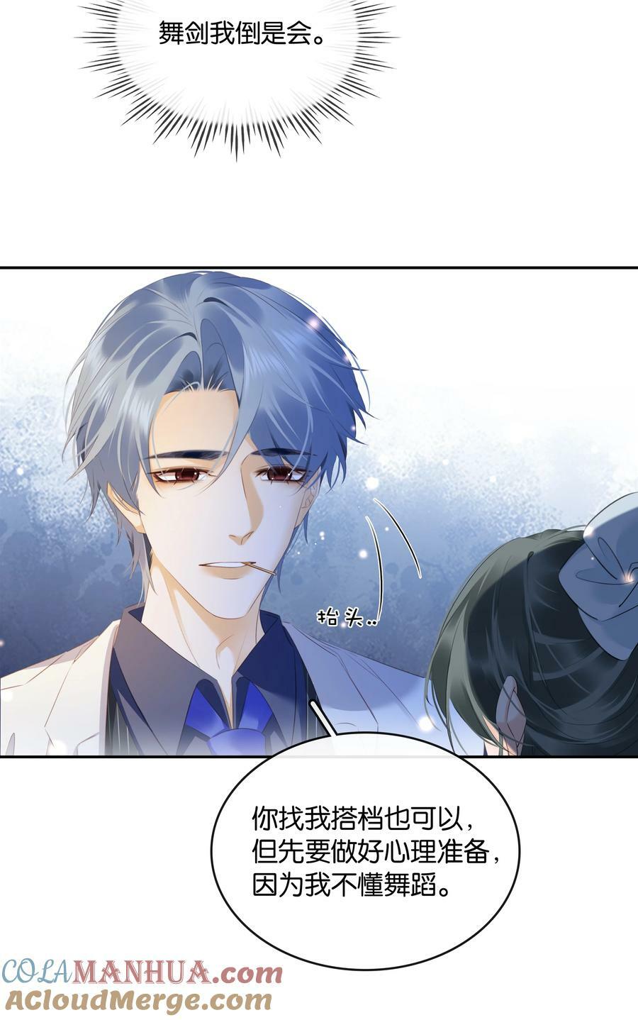 101 我不会砍你的42