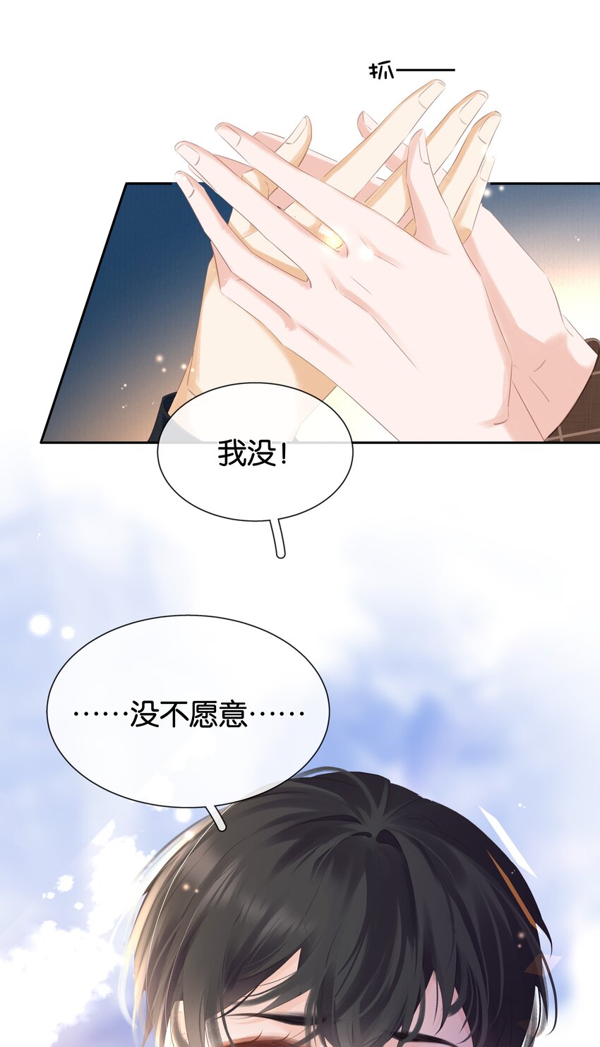 089 我可以养你6