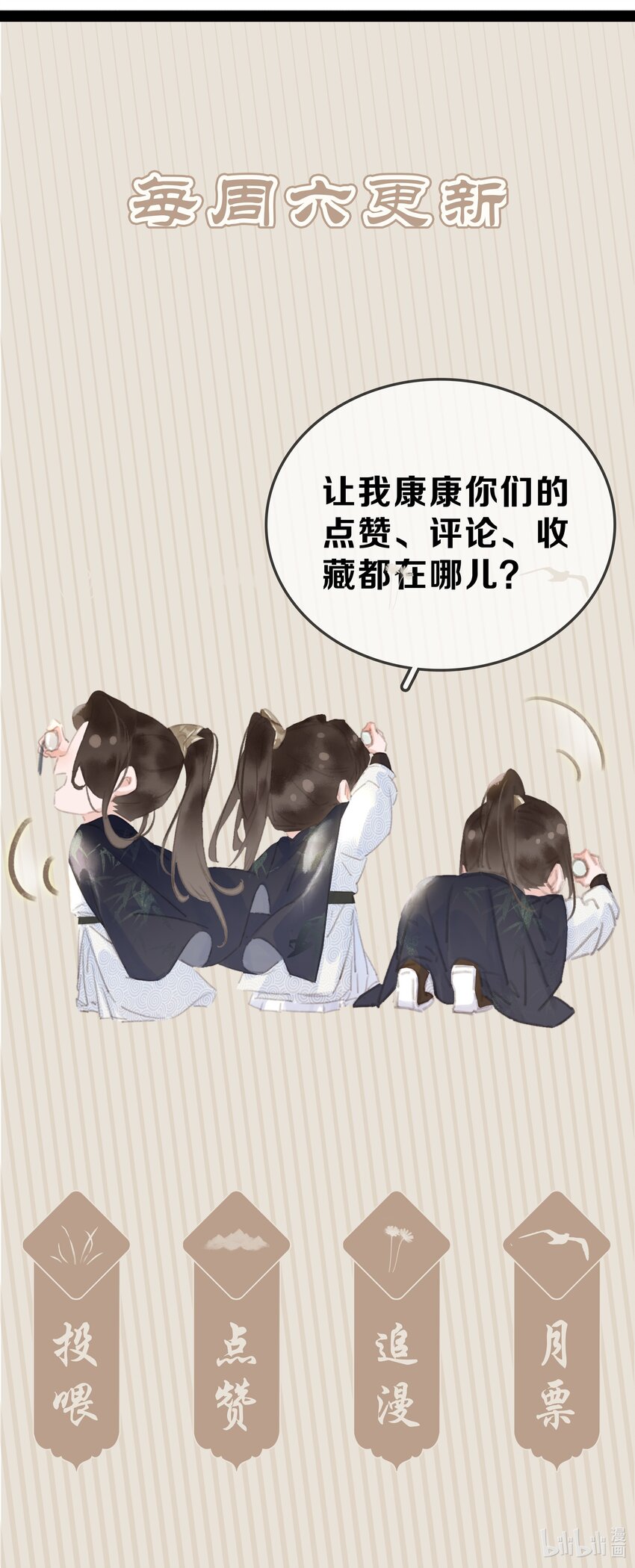 067 猪八戒背媳妇儿55