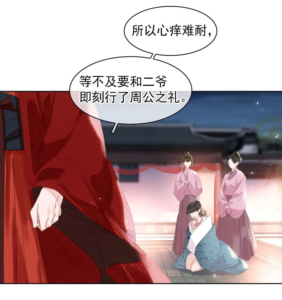 046 三寸不烂之舌15