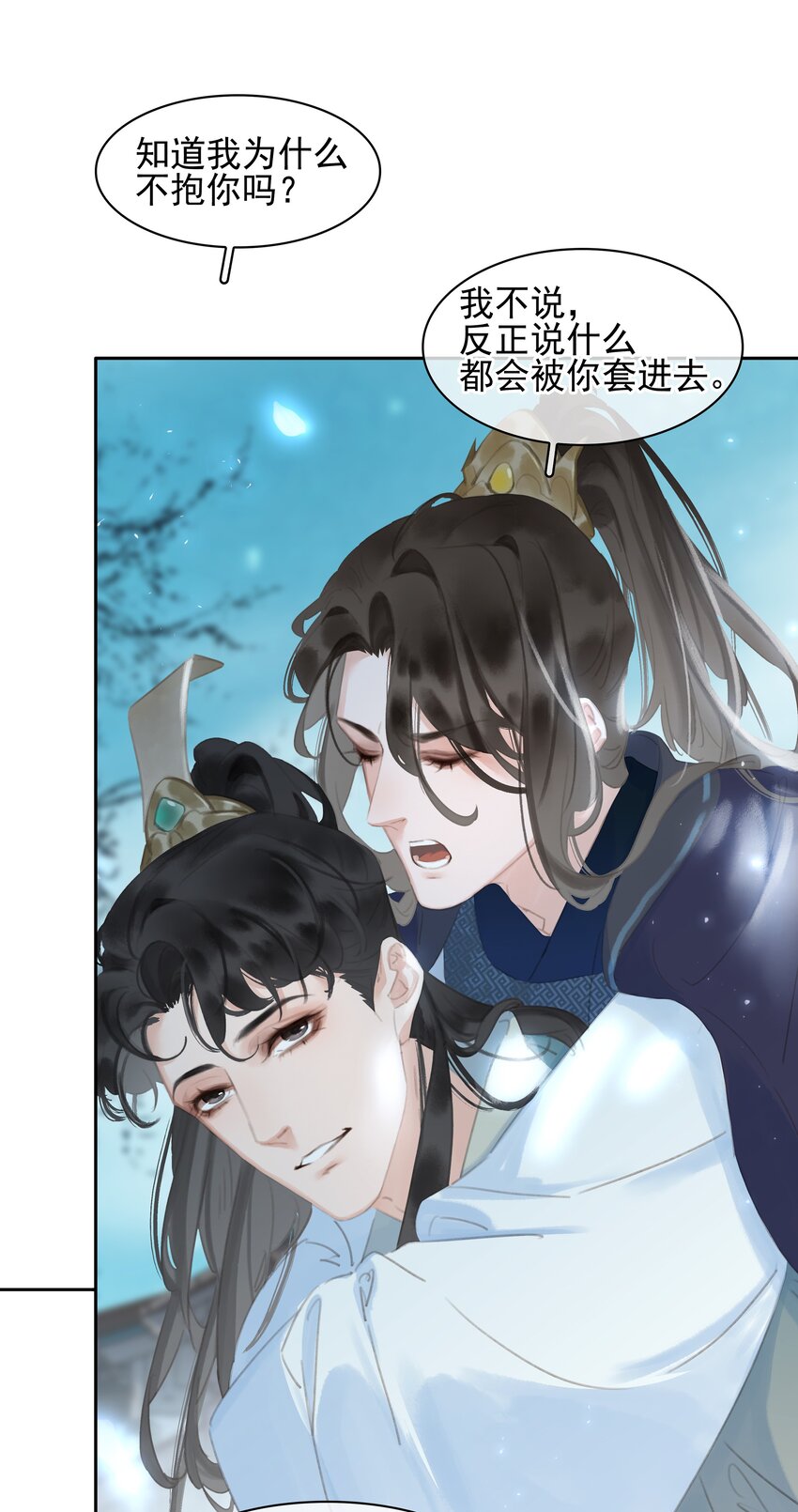 067 猪八戒背媳妇儿18