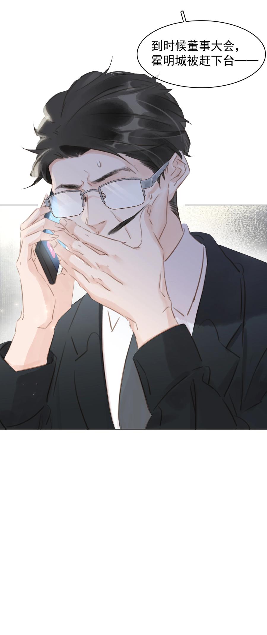 033 想我的…大宝贝5