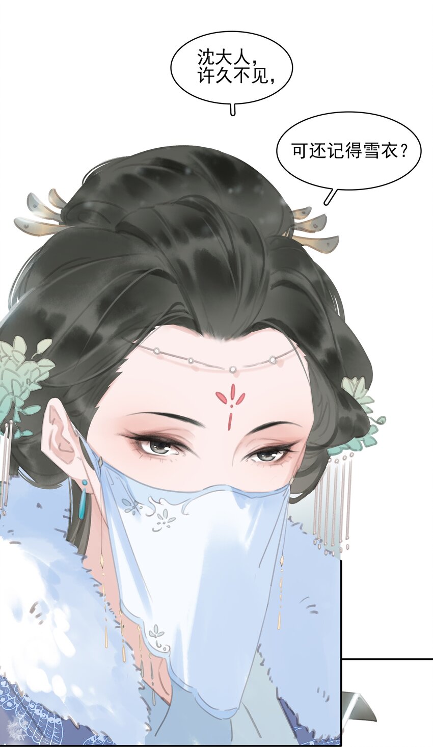 073 神仙哥哥9