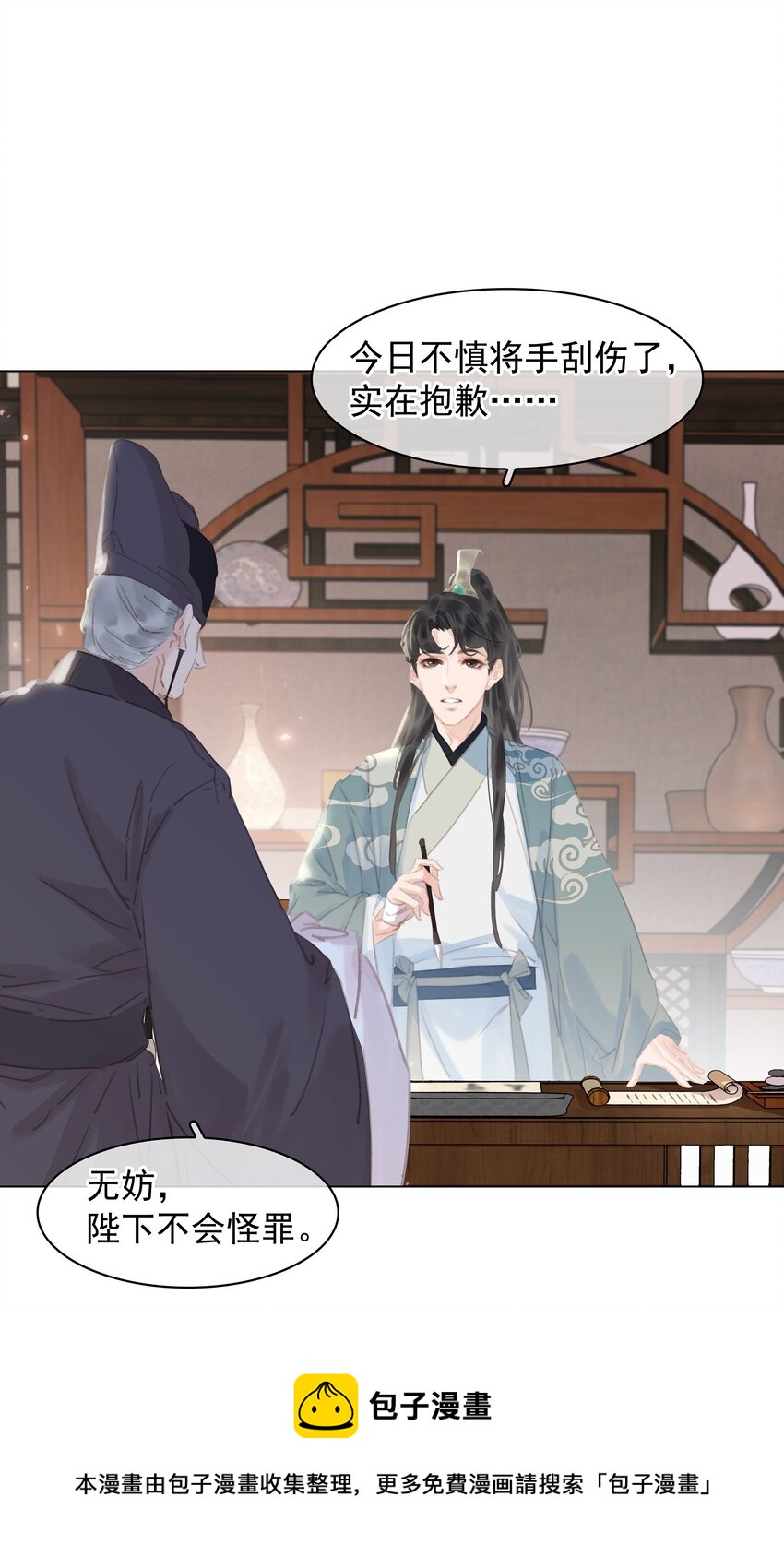 055 你一直很不错24