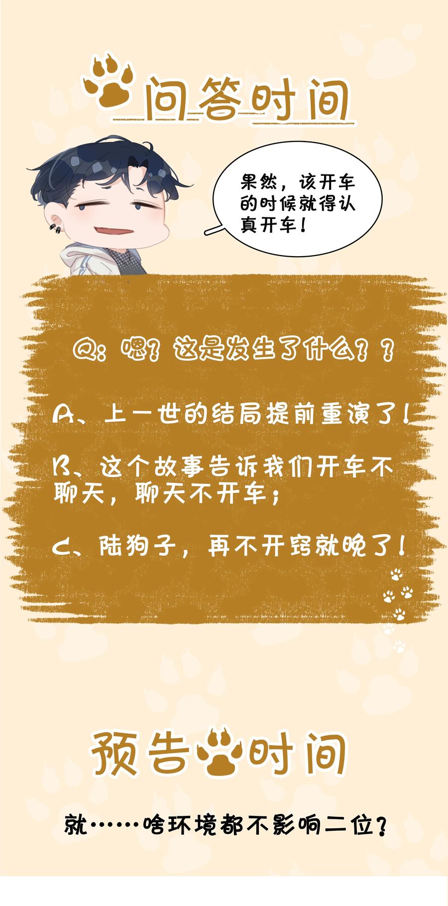 037 喜欢你的原因43