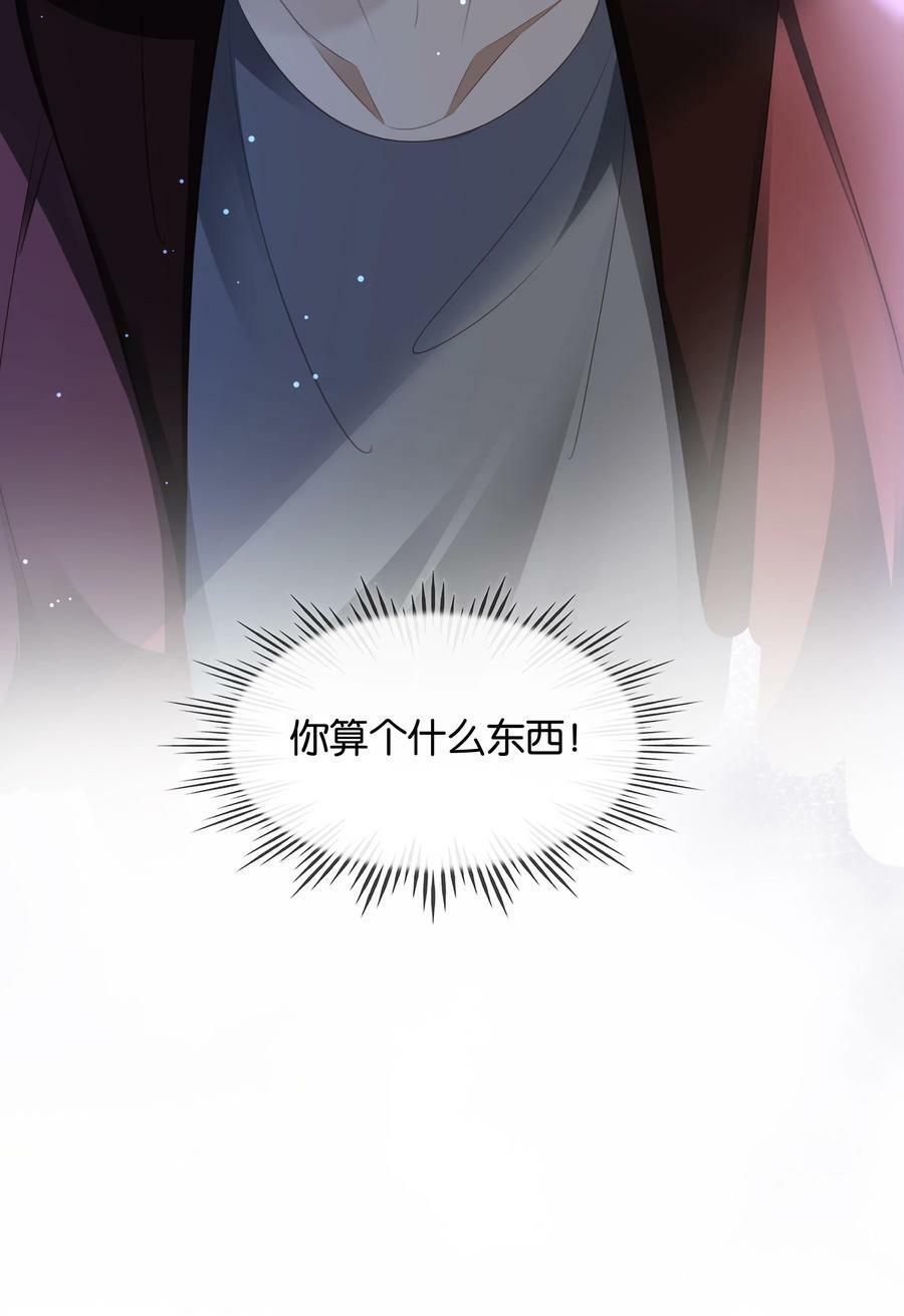 098 得到了就不珍惜41