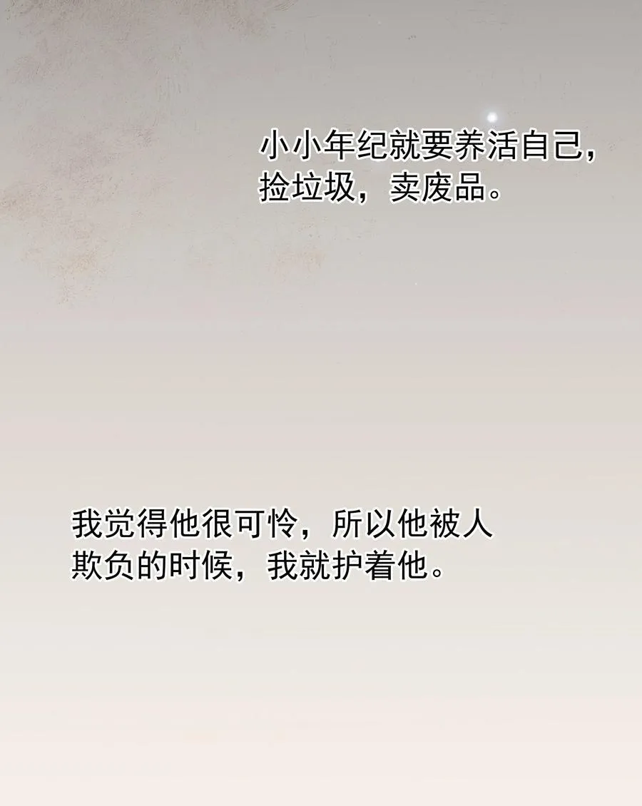 139 重生37