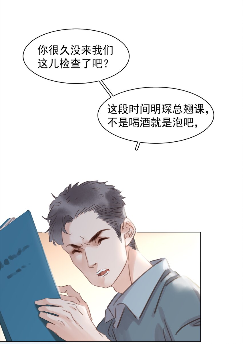 015 久违的温存6
