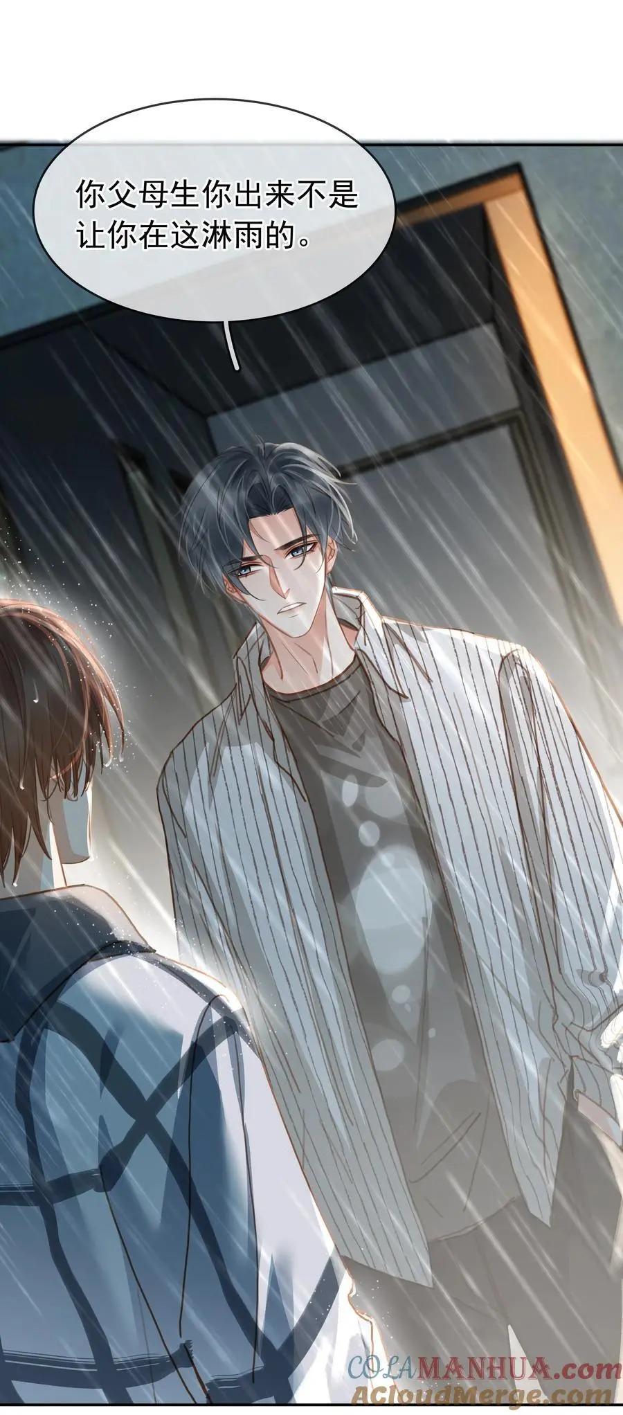 120 无法割舍6