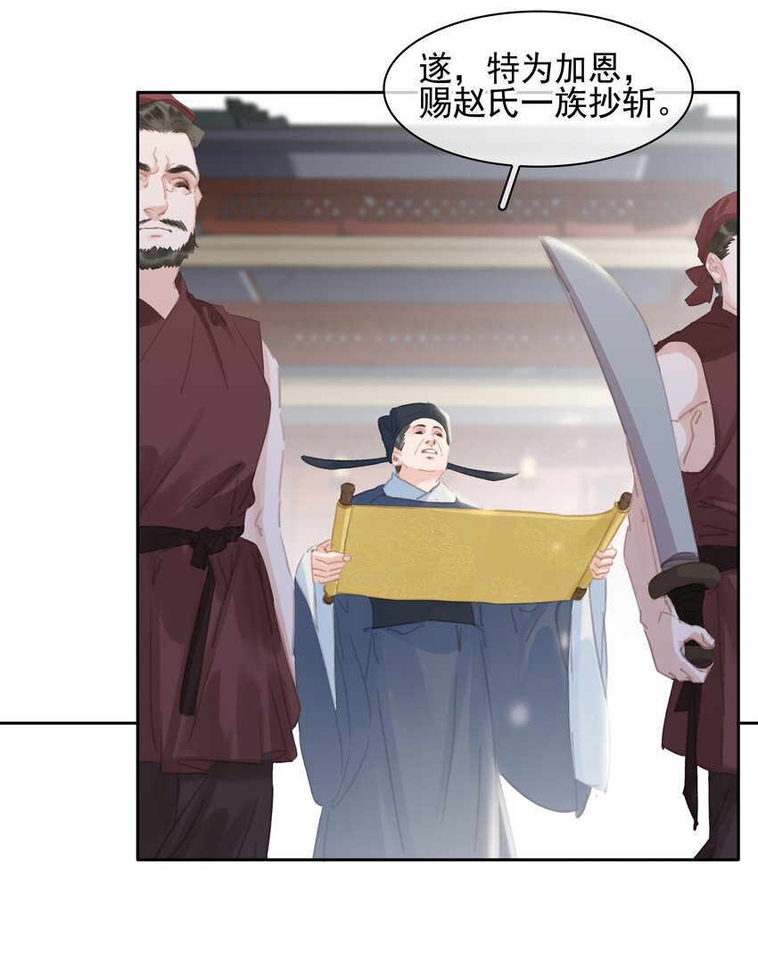 072 你是我最好的归宿6