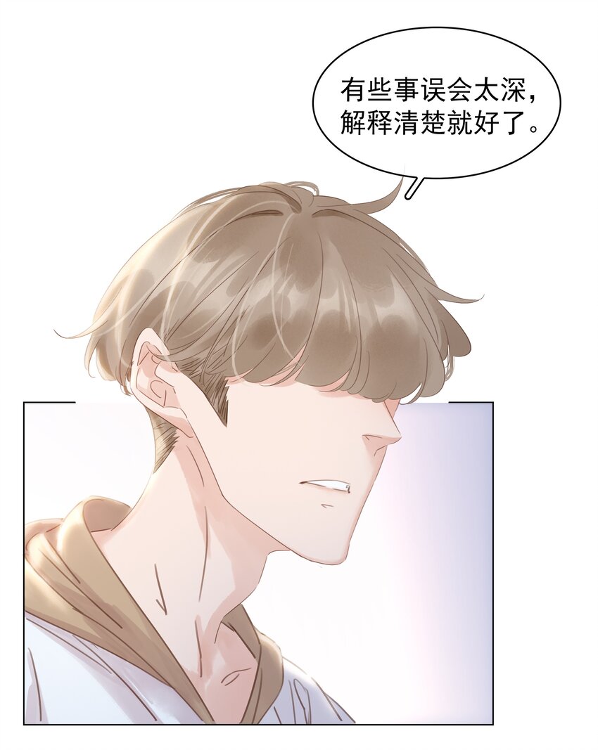 014 没了谁，都能活3