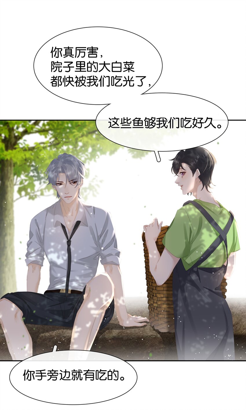 077 这货嘴巴真毒51