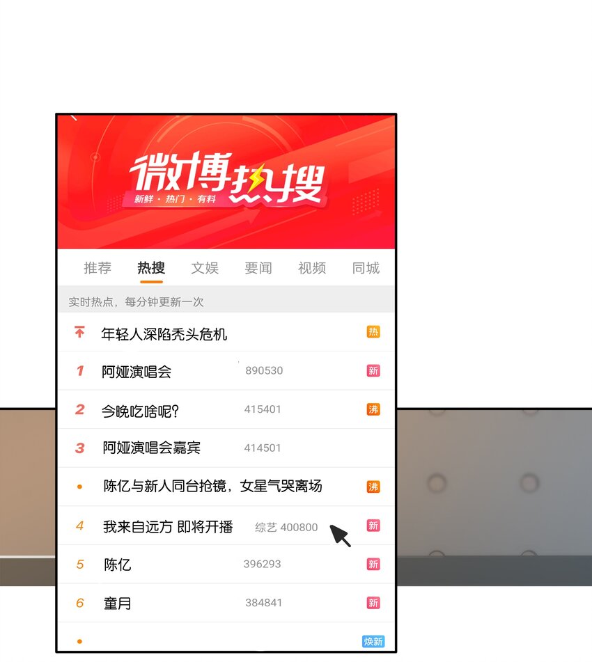 083 从前有一个傻帽31