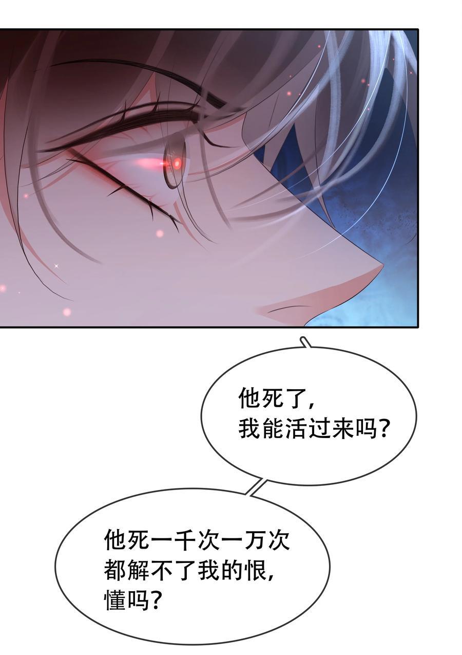 118 小妖精5