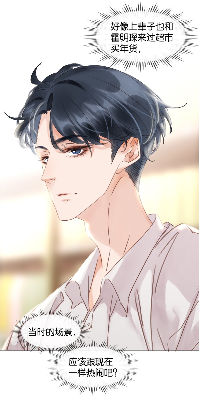 016 心疼你一次32