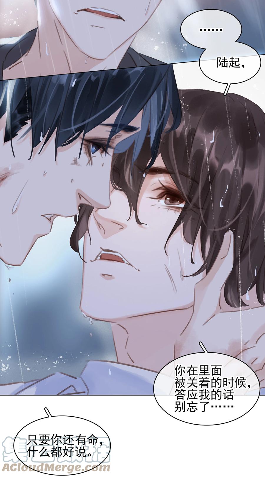 040 什么都给你27
