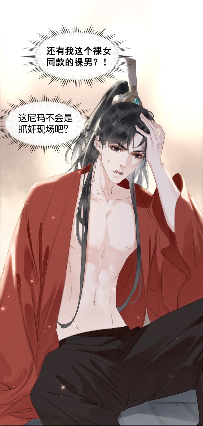 045 新的开始37