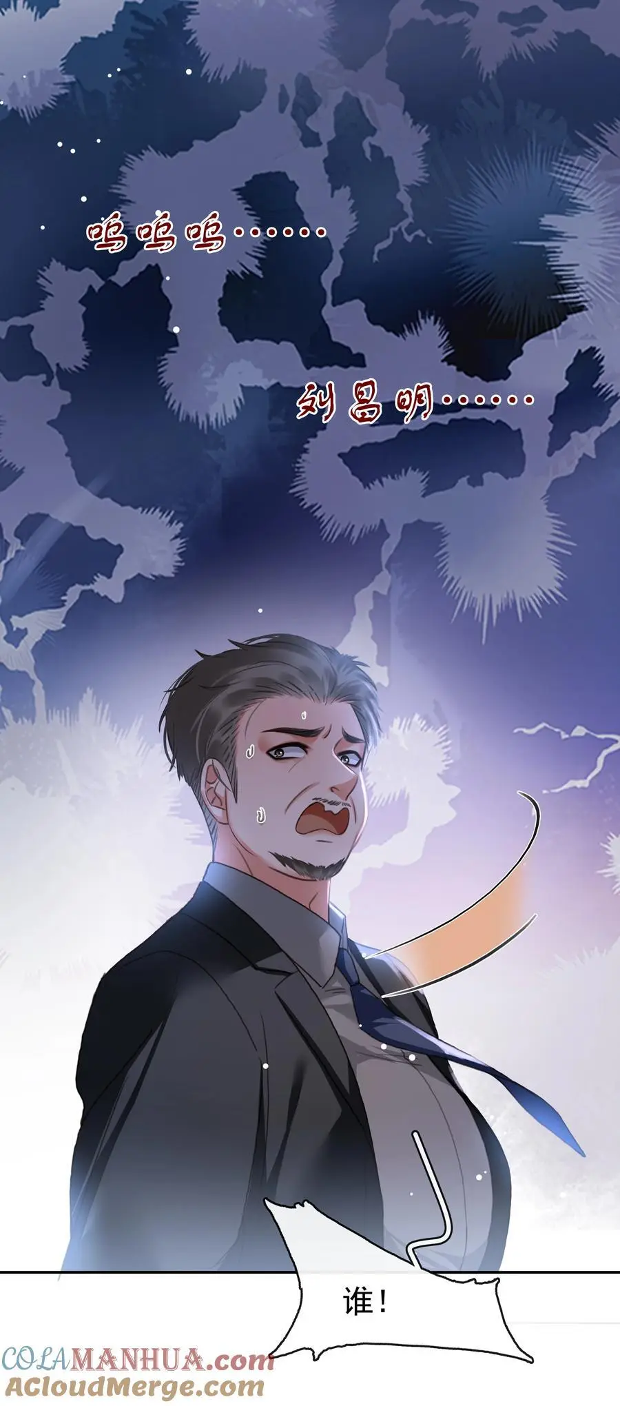 123 复仇27