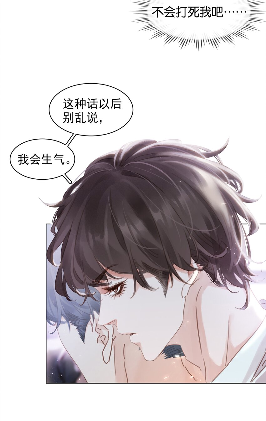 006 不关我事关谁事？5