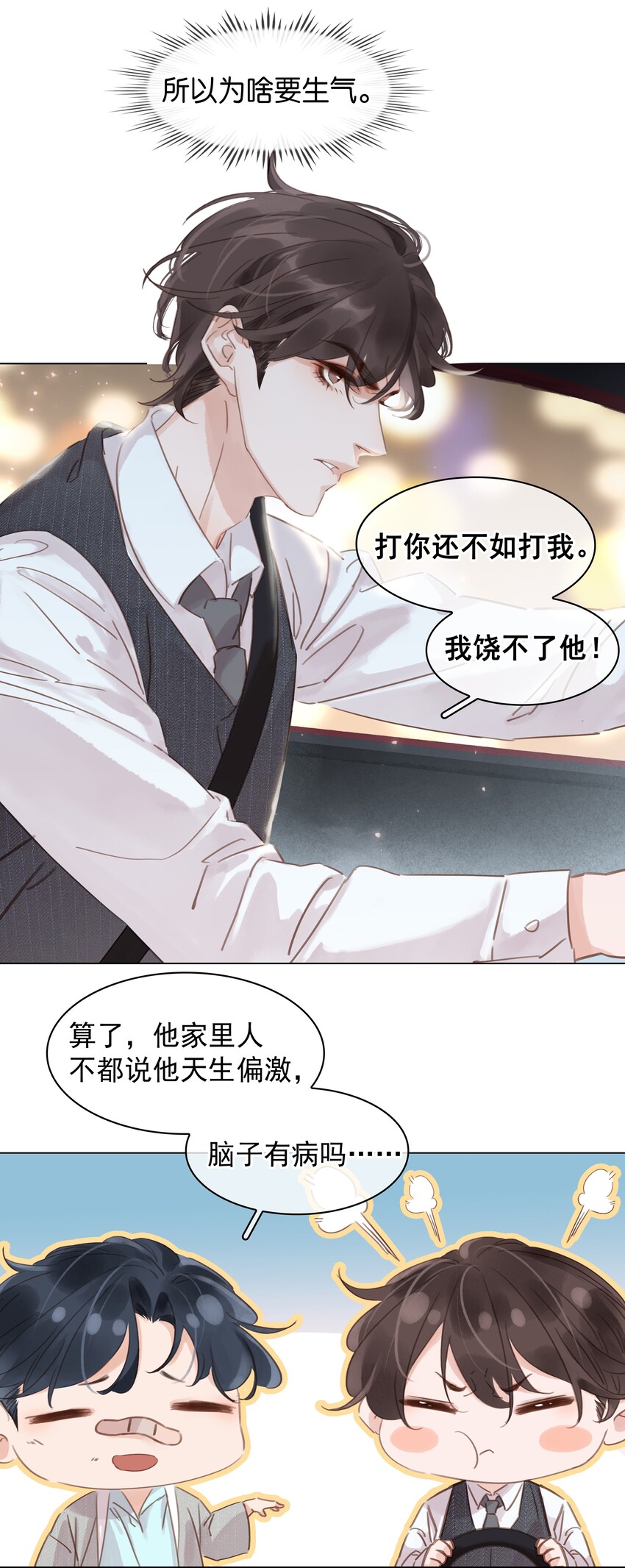 010 敏感话题14