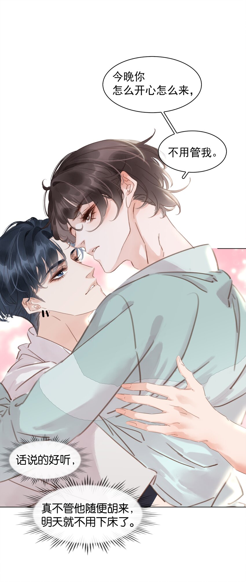 015 久违的温存39