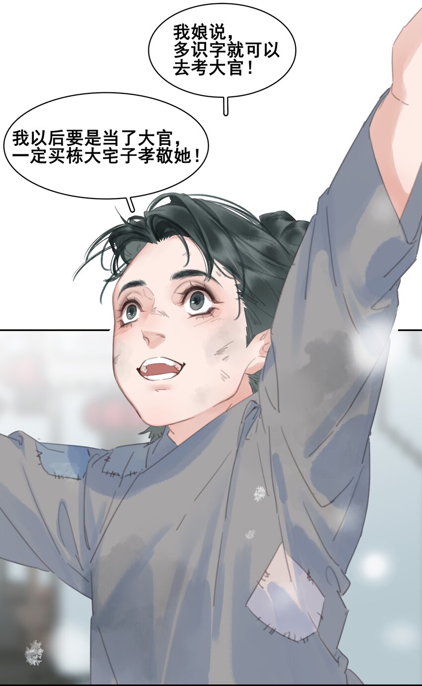 073 神仙哥哥45