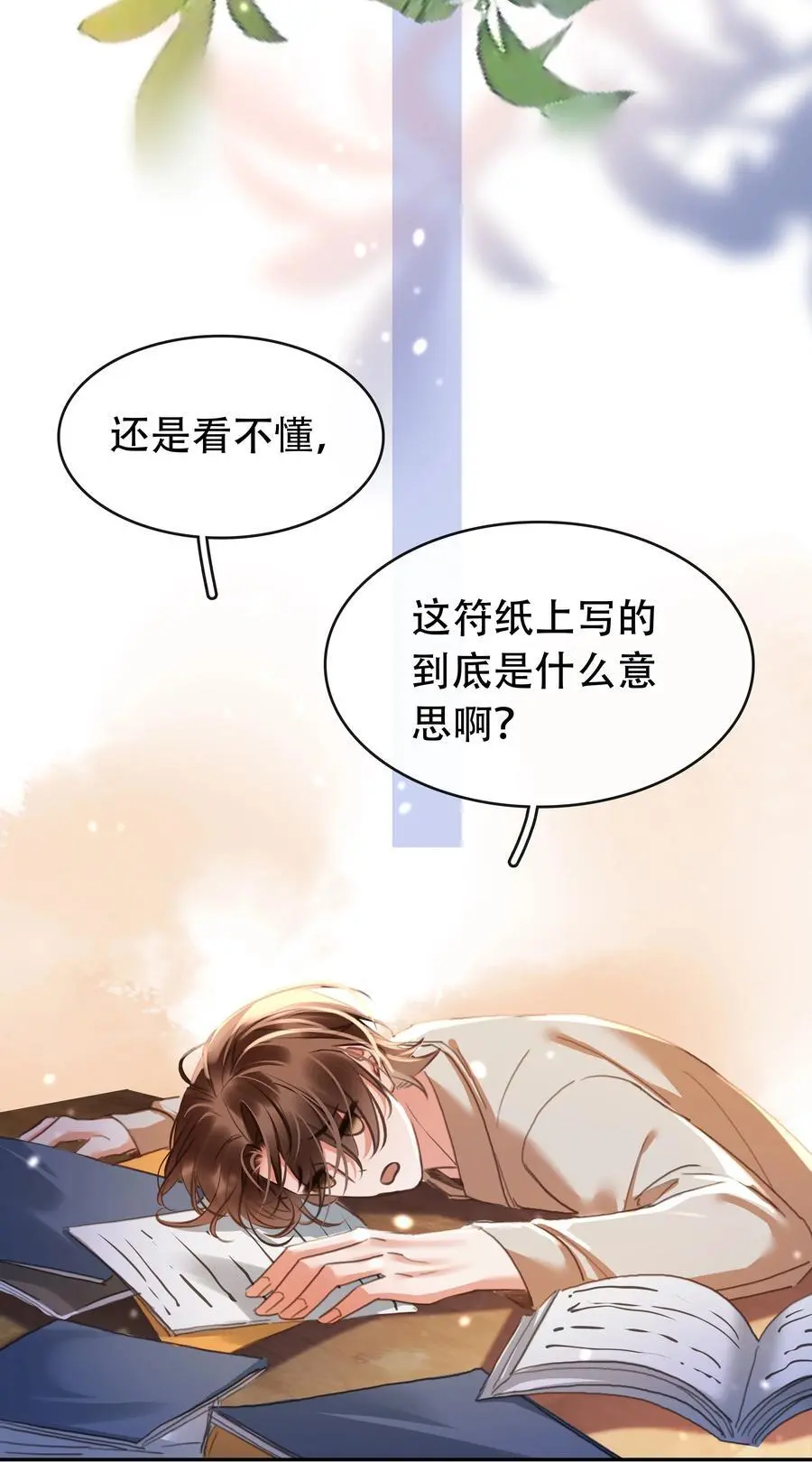127 鬼的软饭不能吃16