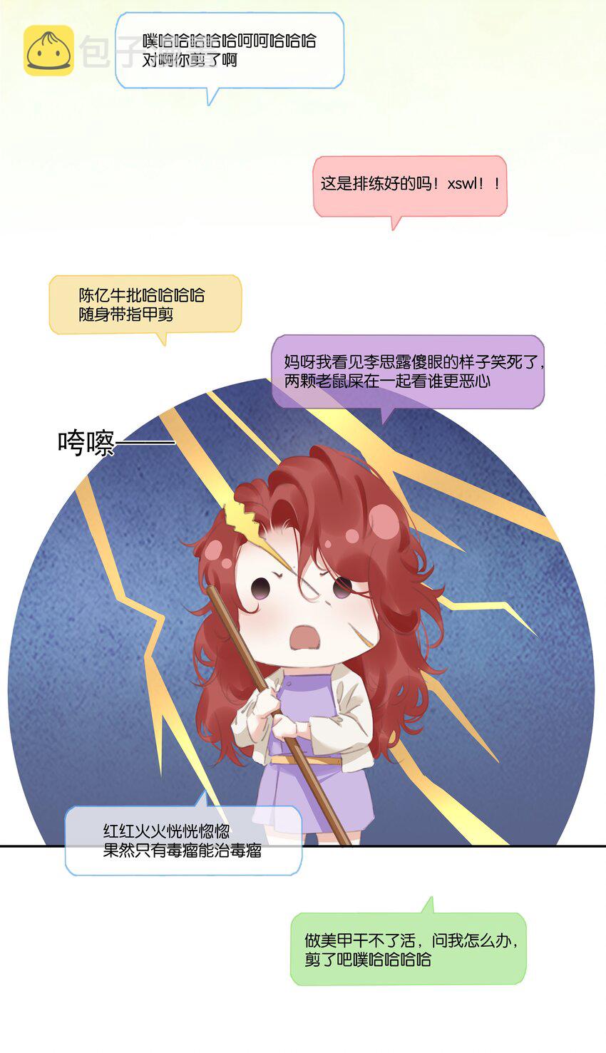 076 黑红也是红！35