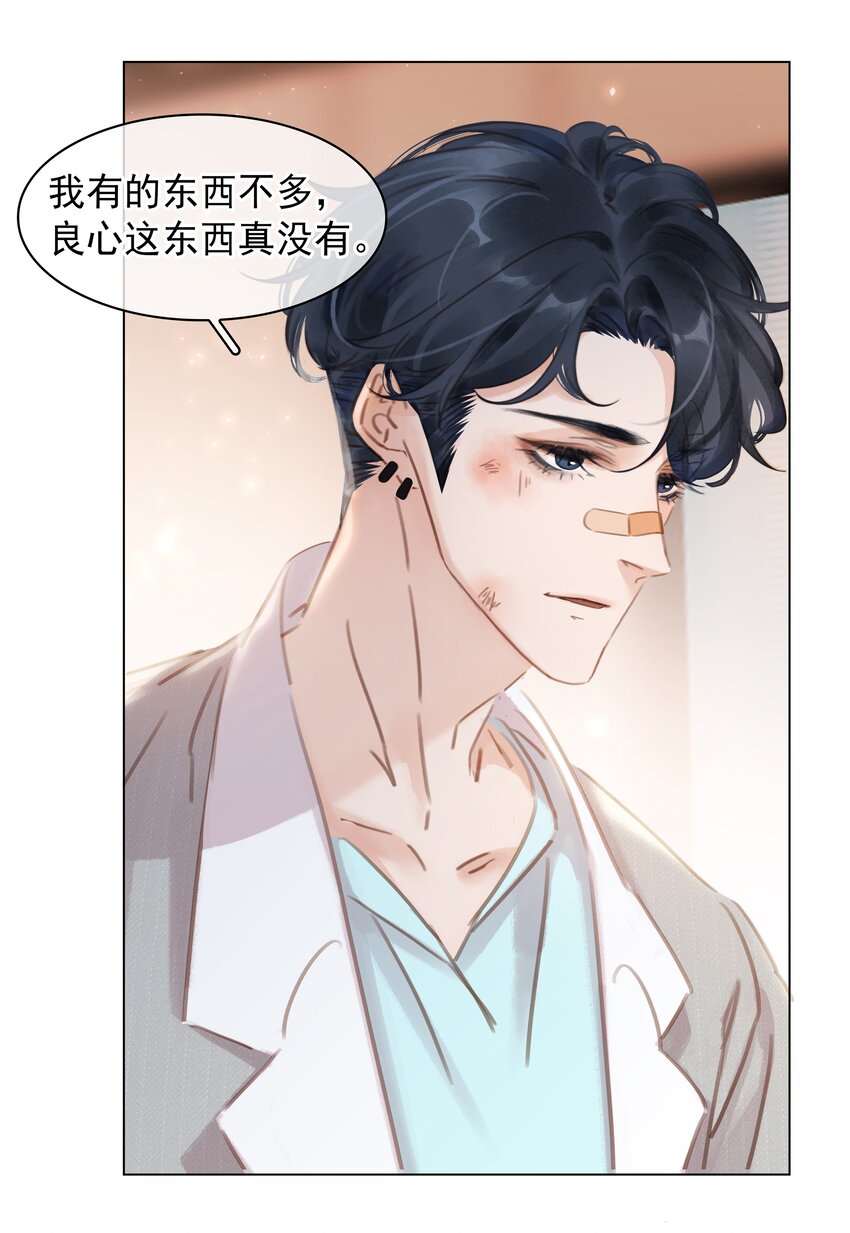 010 敏感话题37