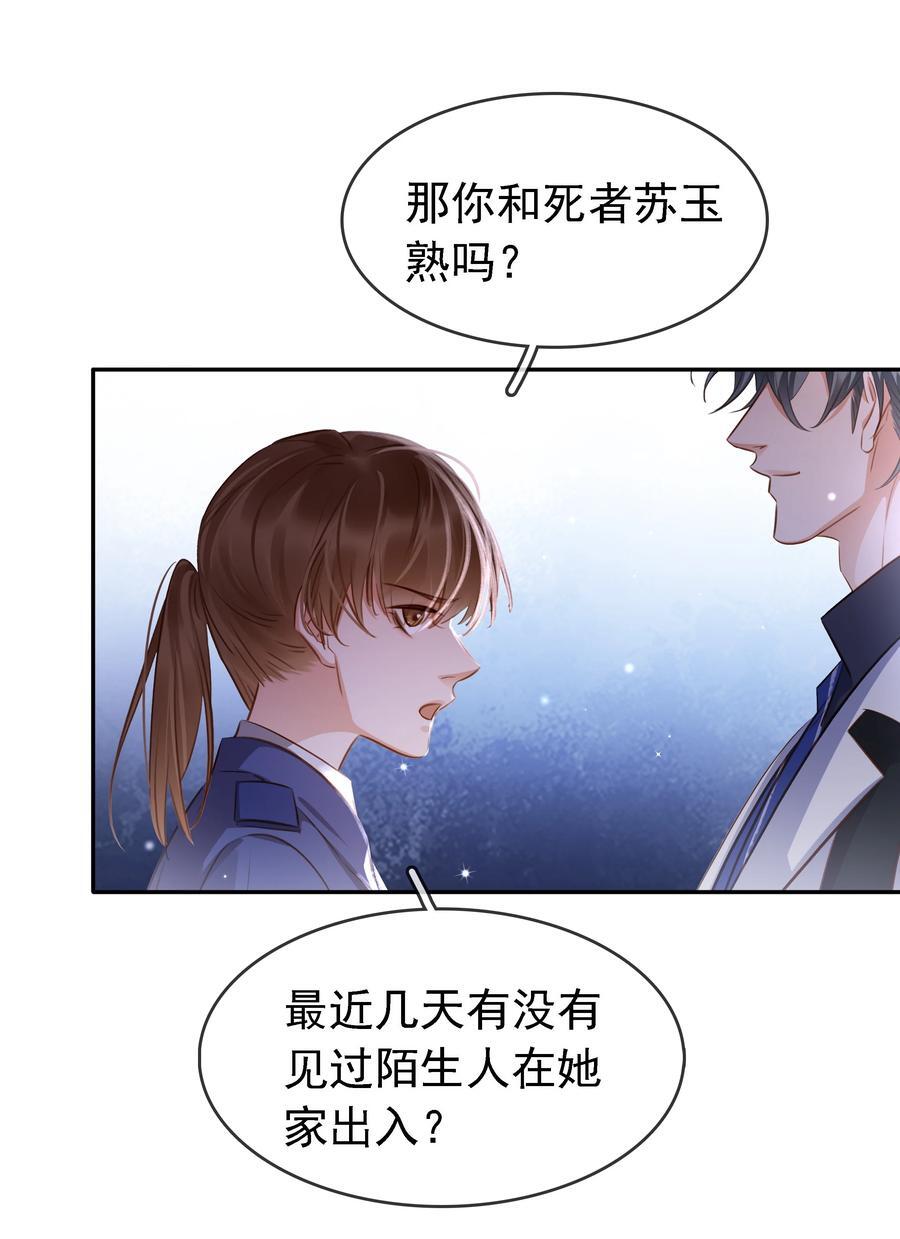 119 濒死10