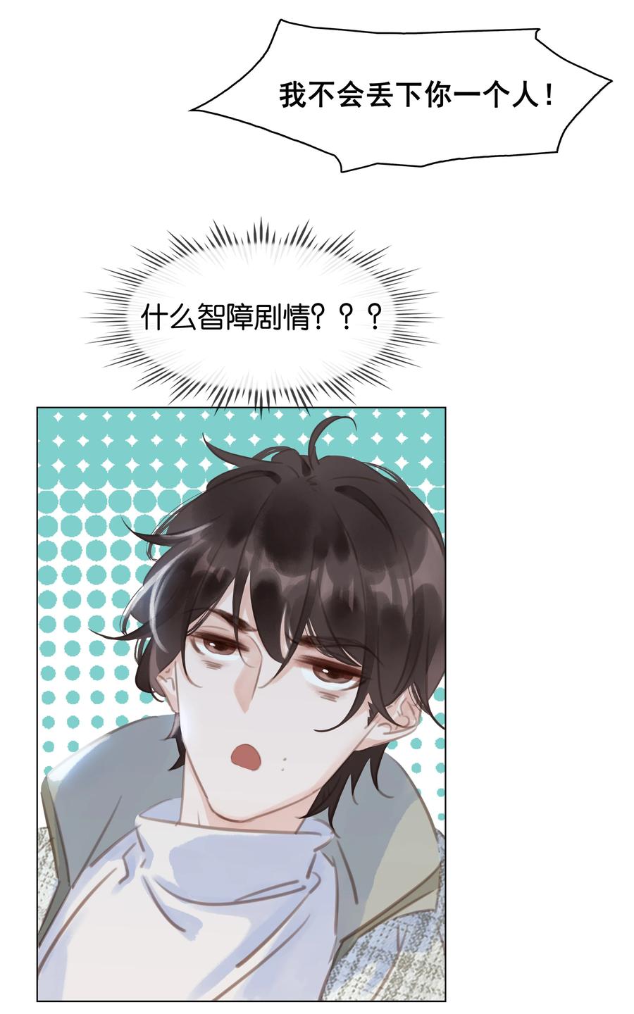 035 你在想我21