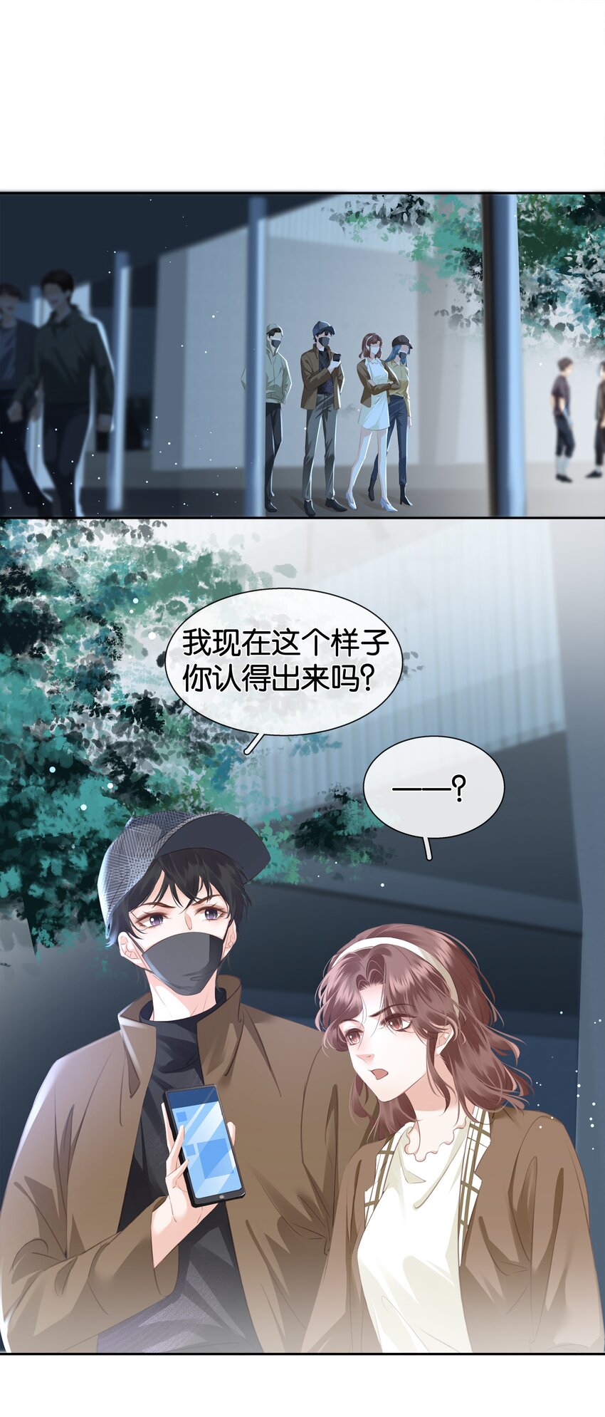 083 从前有一个傻帽18
